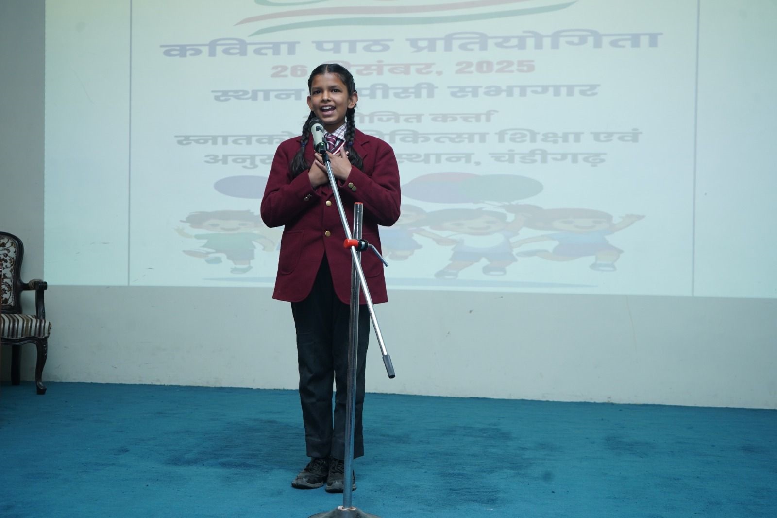 PGIMERలో పిల్లల కోసం వీర బాల్ దివస్ వేడుకలు